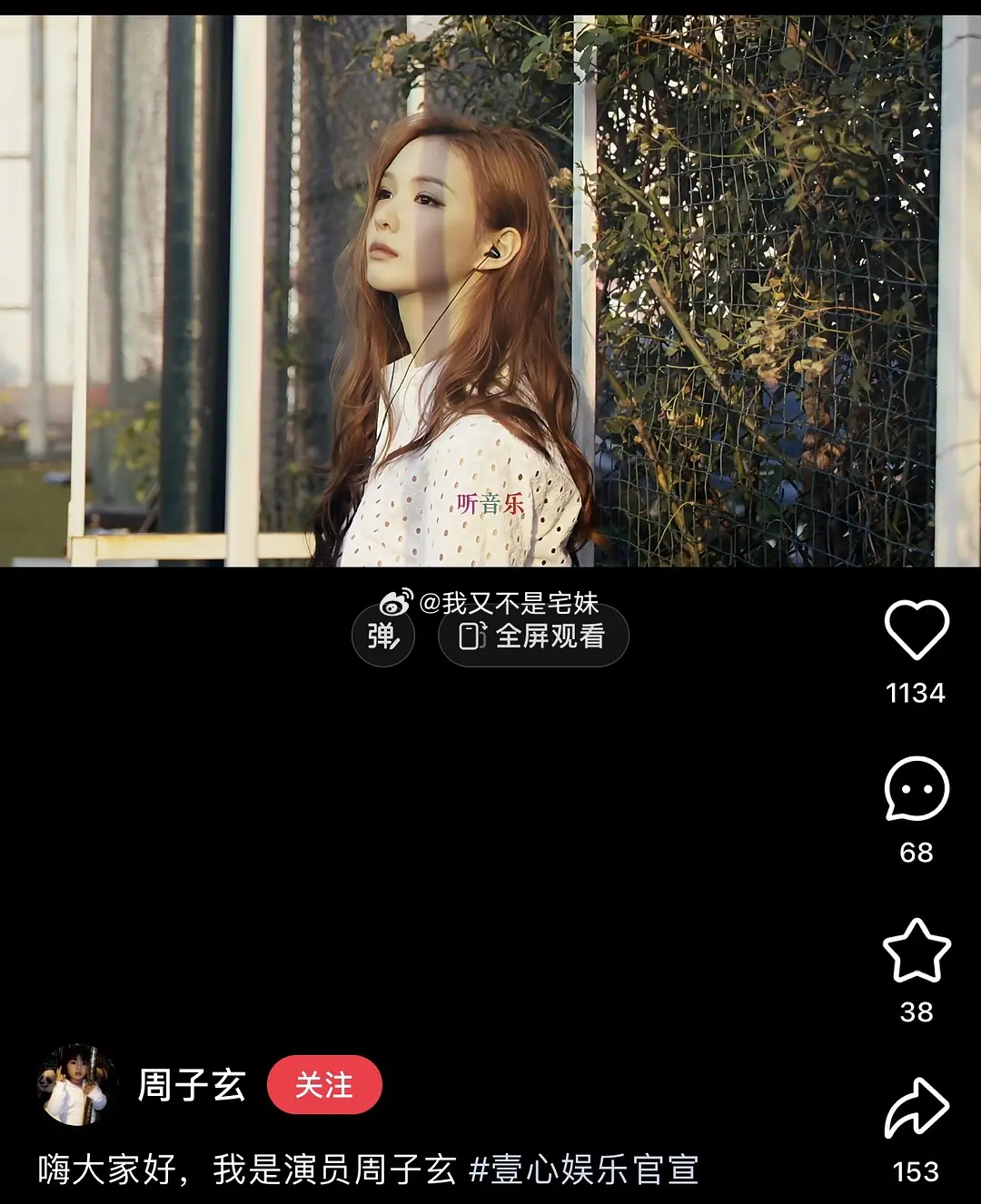 苏翊鸣新女友是壹心签的00花，这么早恋爱看来没想走流量花路线三大队里出演了签了壹