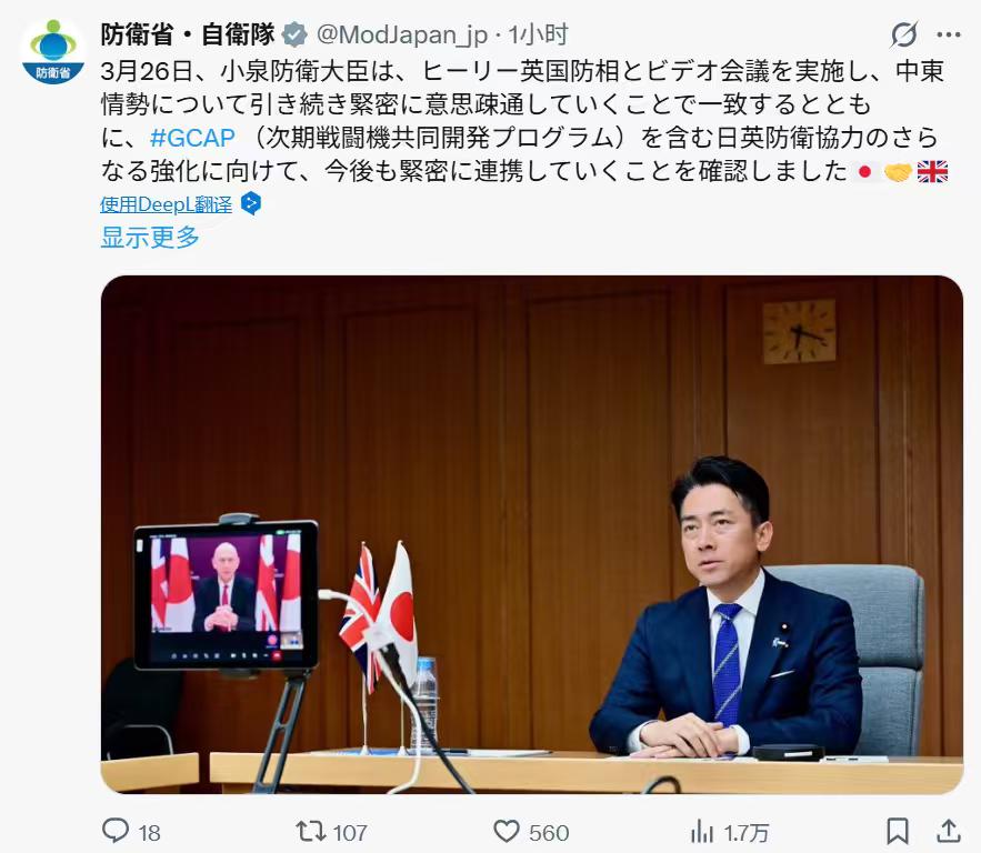 3月26日，我这几天由于想看一看小泉进次郎对自卫队闯入使馆事件如何回应，因此一直