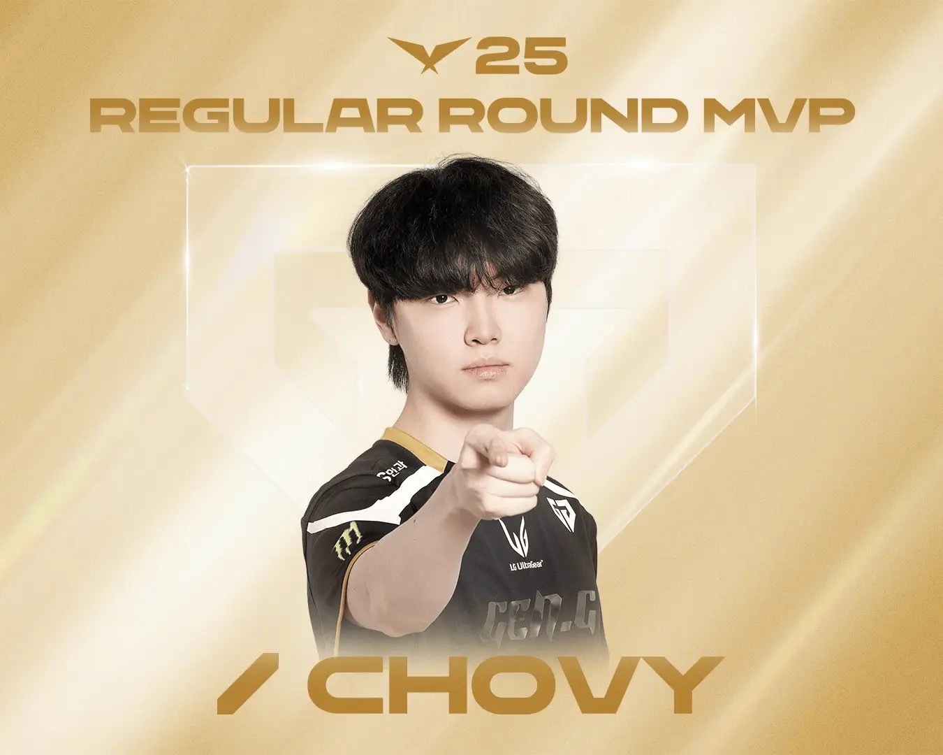 LCK第三赛段最佳阵容以及MVP各奖项公布！常规赛MVP：Chovy年度最佳教练