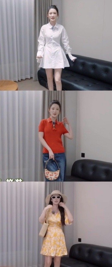 李沁 眉姐姐穿搭美女姐姐怎么总是钟爱一些丑衣服[笑cry][笑cry]上一个闯进