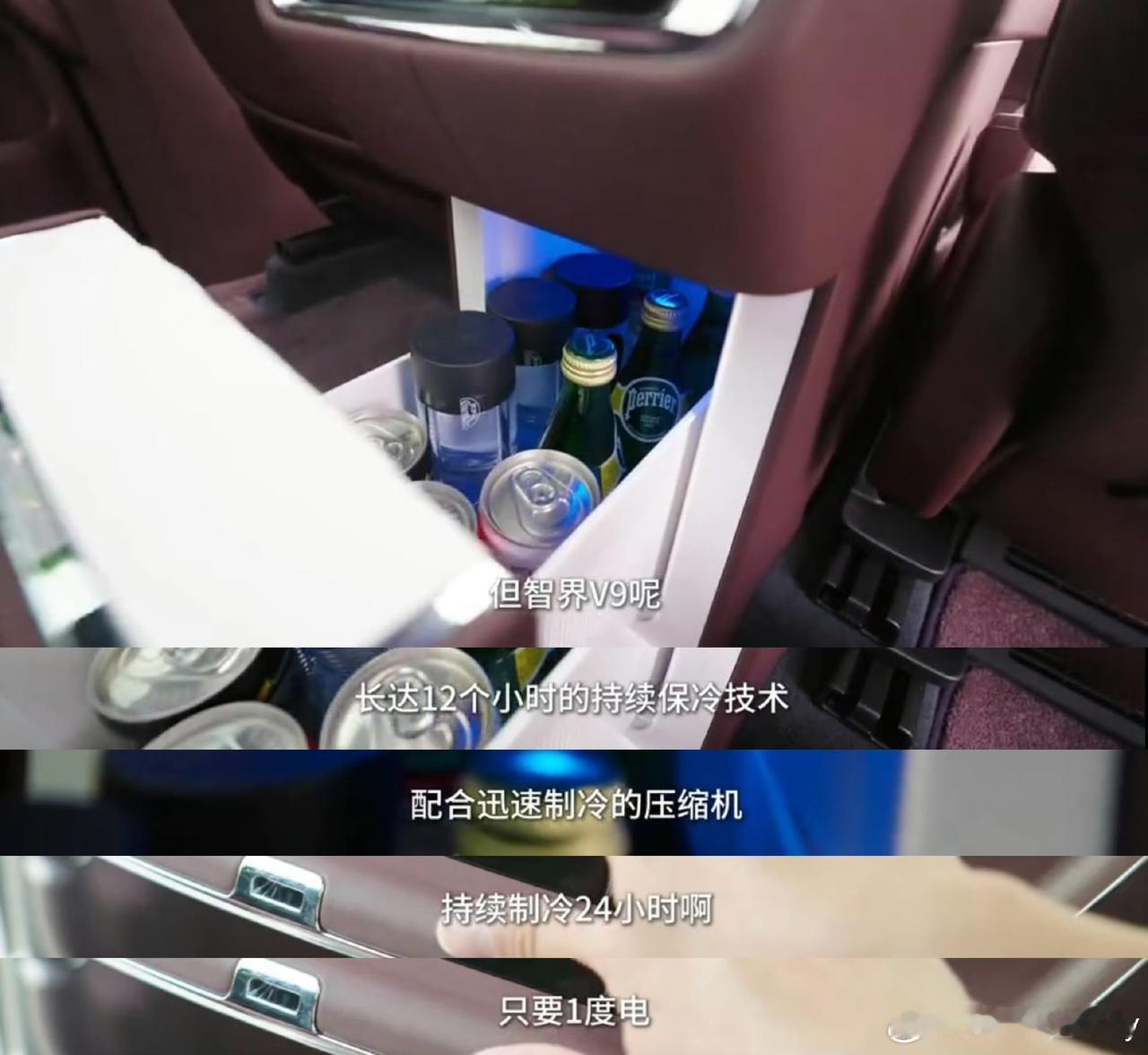 宝爸宝妈们，MPV的舒适天花板，这次被智界V9彻底刷新了！官方刚公布的黑科技——