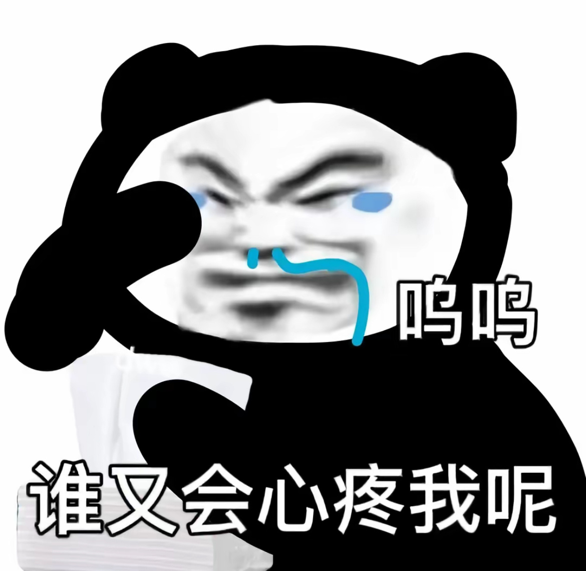 谁允许了 ​​​