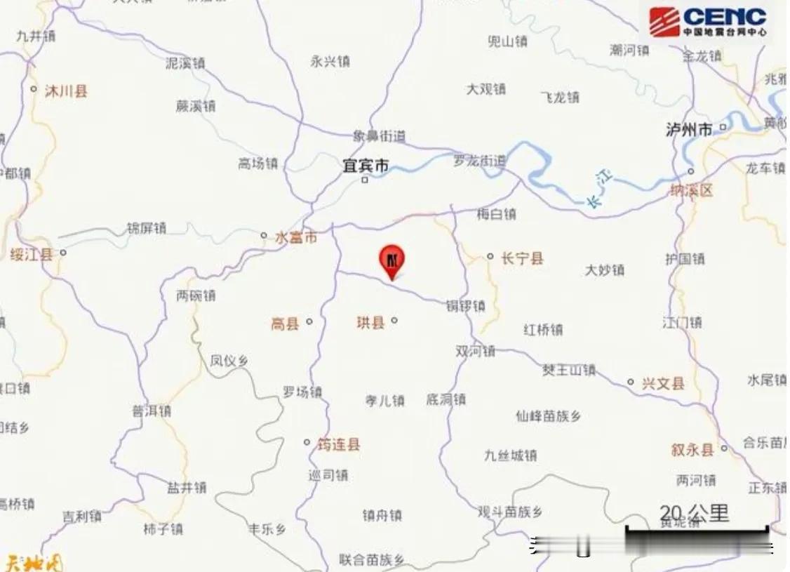 又晃了！高县3.2级地震再袭，网友：这波“震群”何时是个头？

又来了！ 就在7