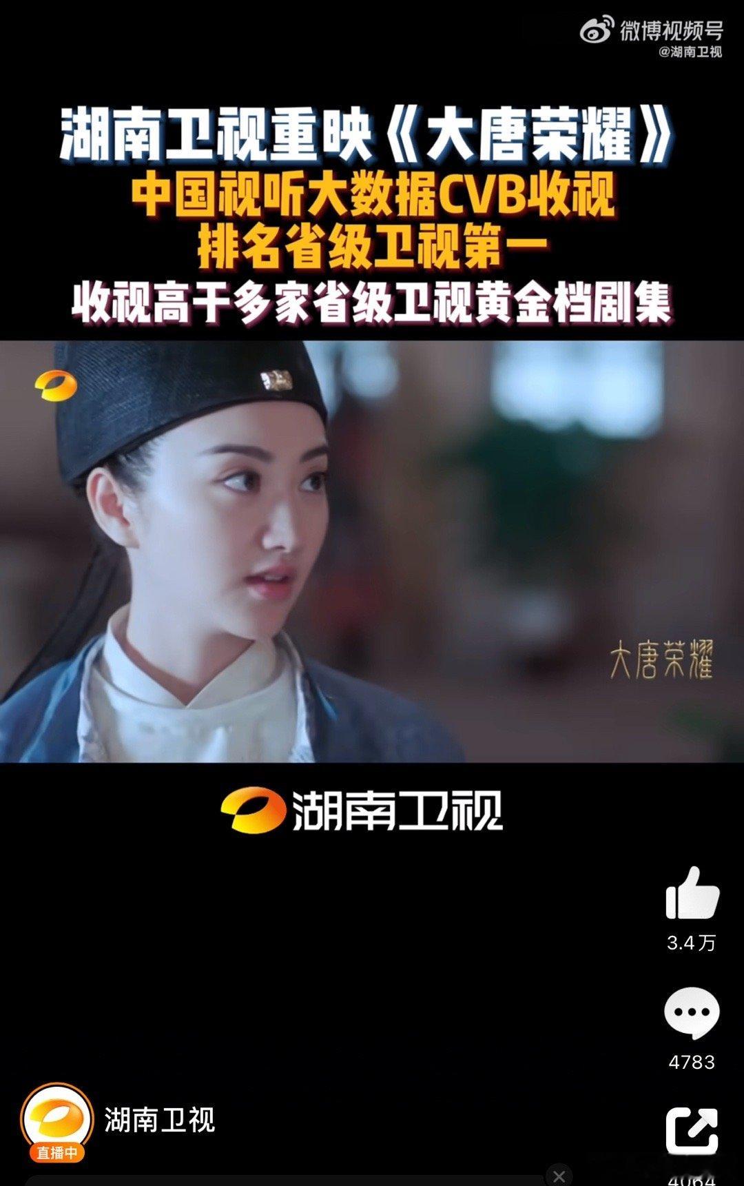 景甜双剧上星 一开播就疯狂霸屏。从细腻的情感戏，到爆发力十足的冲突场面，她的演技