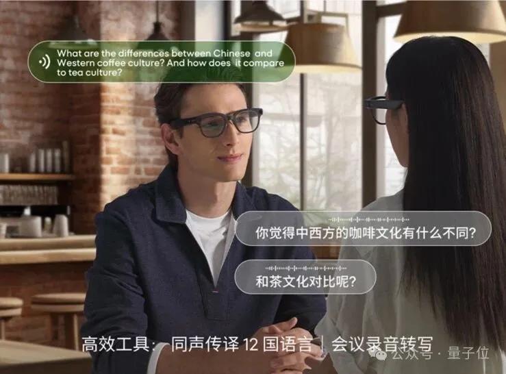 魅族AI眼镜1999元起售：拍照翻译付款全都会，39g重