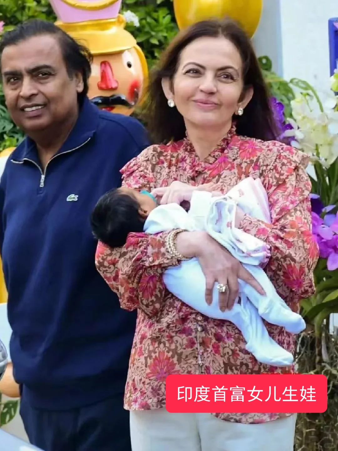 印度首富外孙亮相，待遇堪比明星