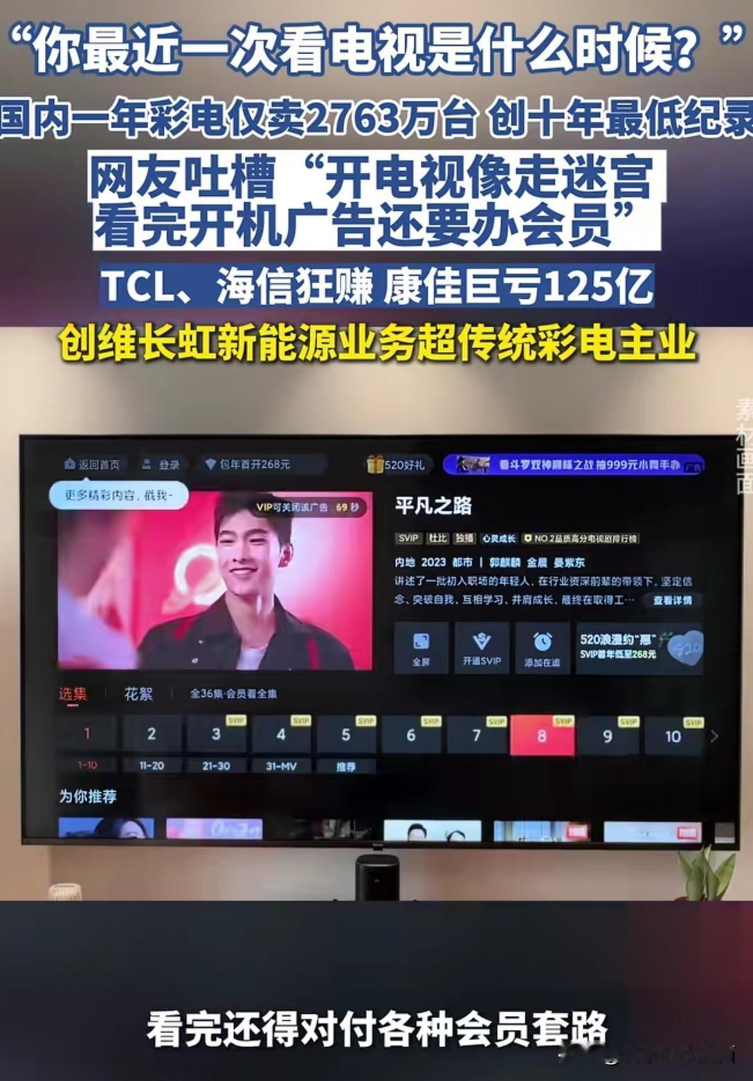 给妈妈房间买了电视和机顶盒，想着让她能看更多节目，结果谁都没用过，连开机都不会，