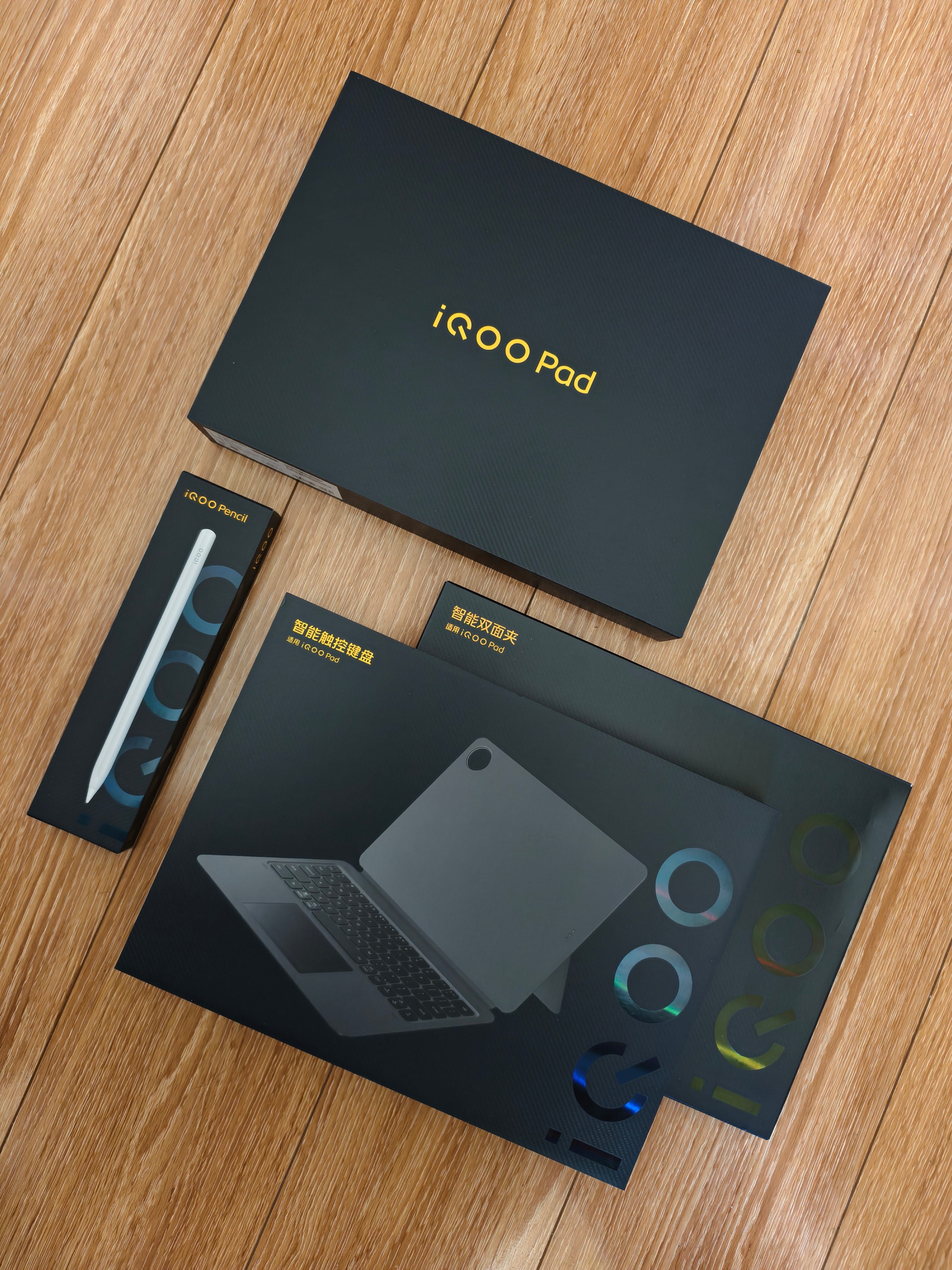 【铁粉小福利】翻东西发现一整套的 iQOO PAD装备，抽个奖送了！包括iQOO