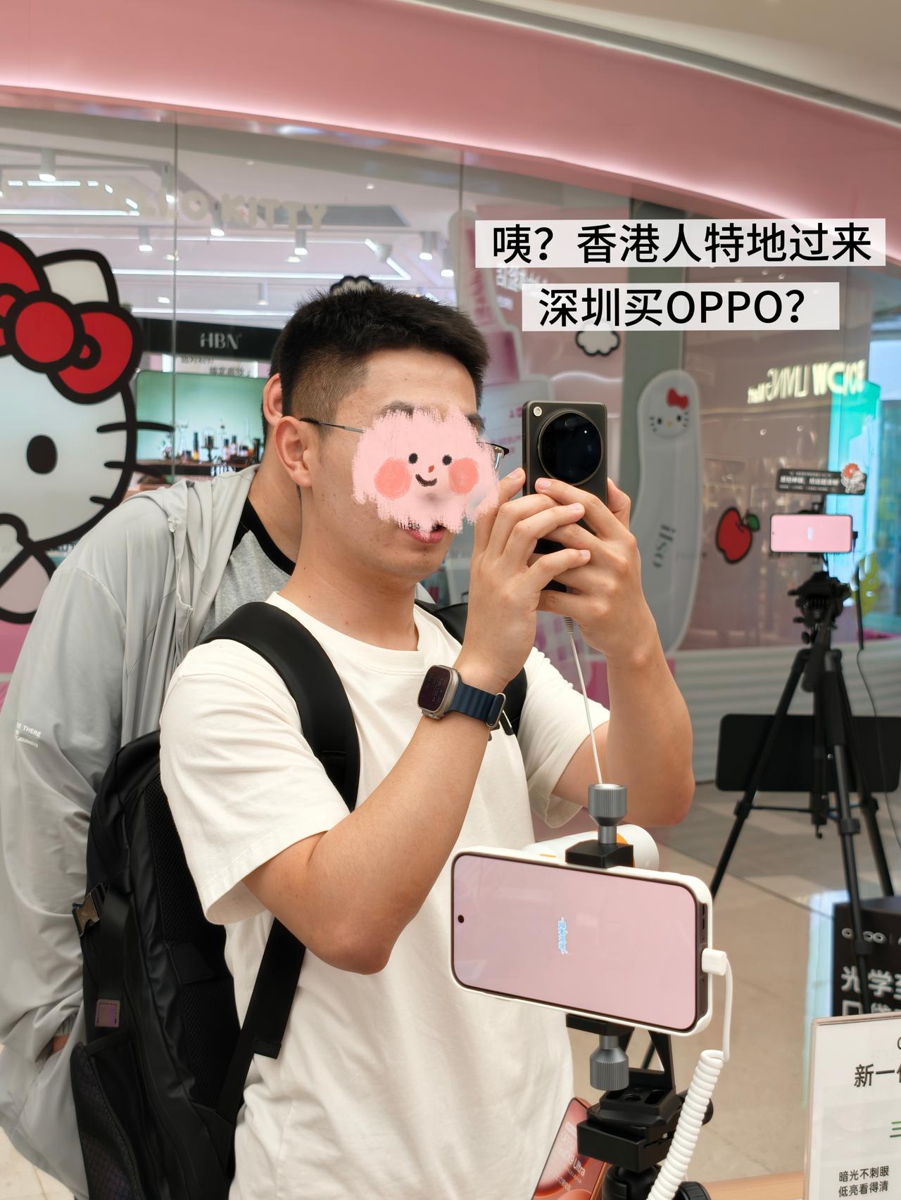 Find X9 Ultra这么火吗？香港人特地来买啊！

五一出去福田的coco