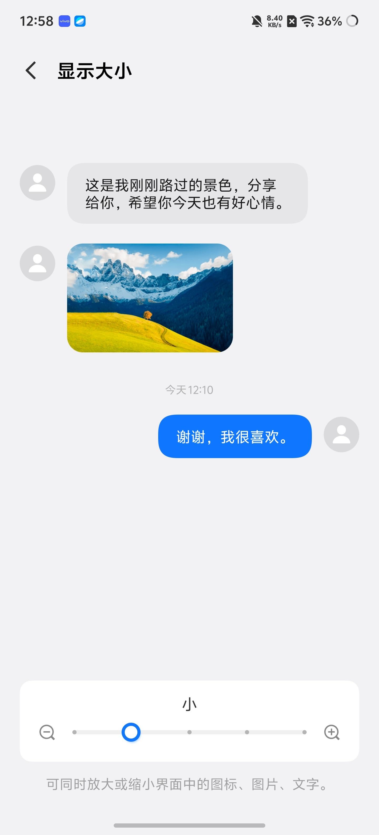 希望c16下次更新，这个显示大小也能变成5档，现在还是感觉默认太大，调小又太小