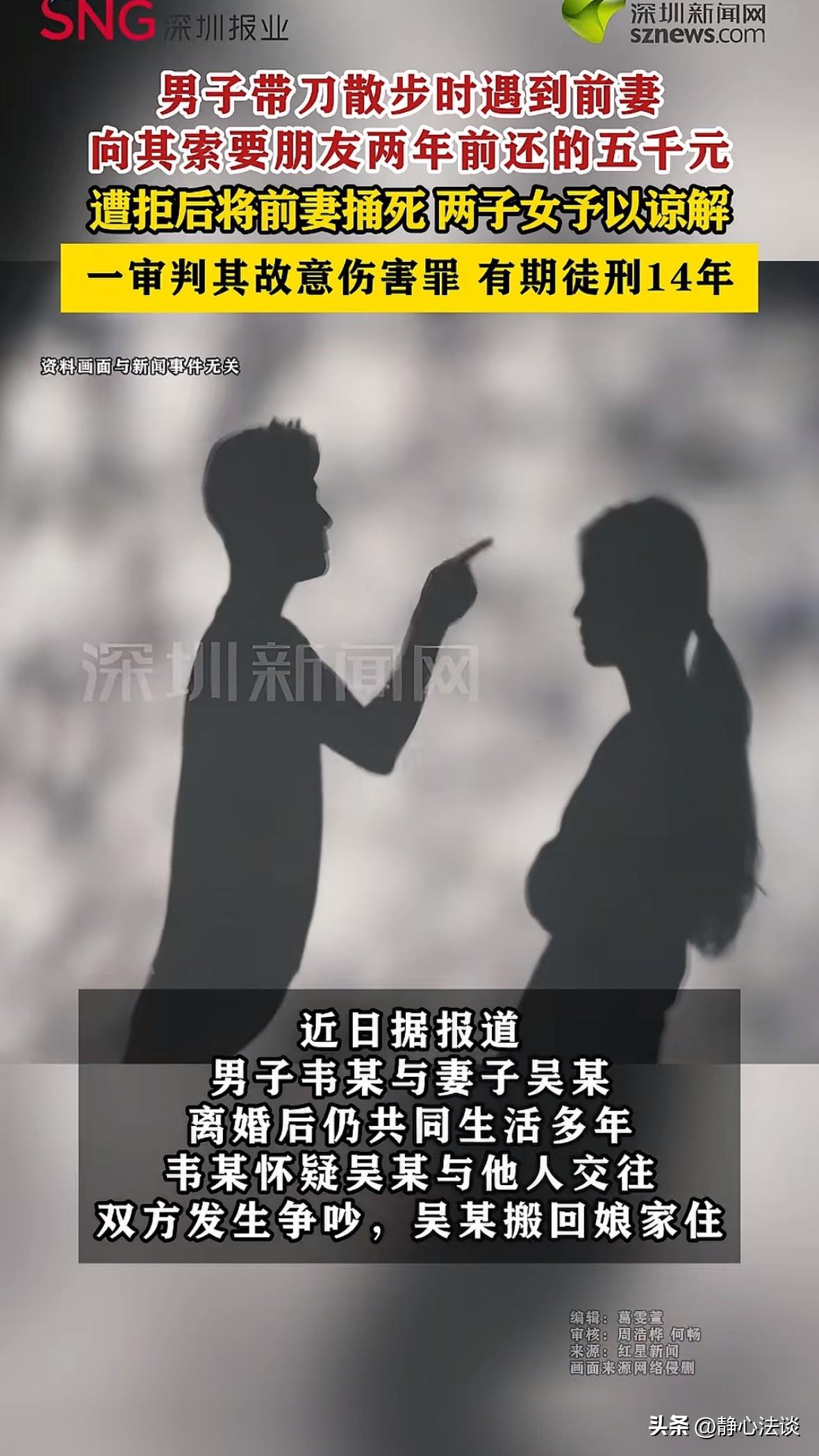 广东柳州，一男子跟妻子离婚后，还一起共同生活，一次男子怀疑女子外面有人，双方发生