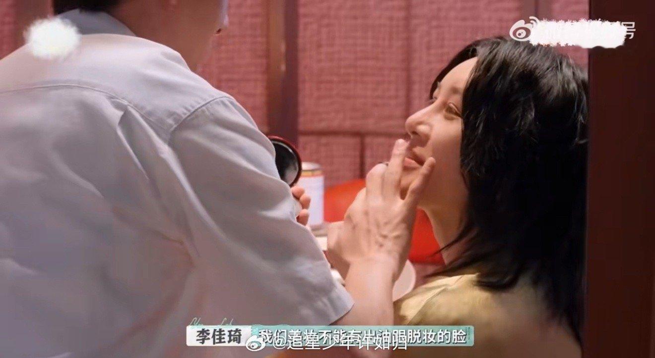 李佳琦不允许任何人脸是油的 笑死，看《巴黎合伙人》吃火锅这段，一说起脸出油，李佳