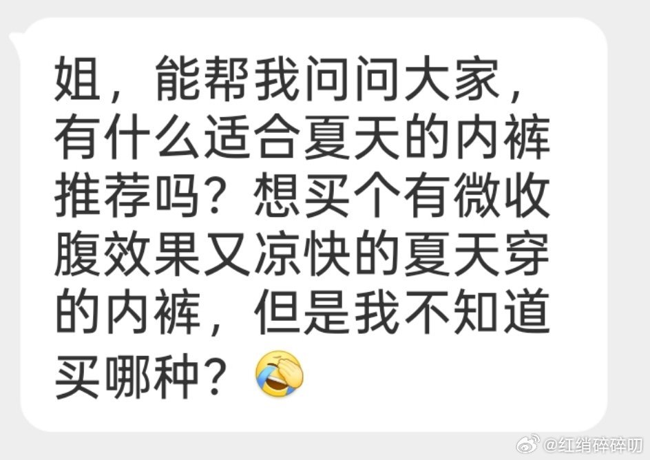 这个求推荐有点特别
