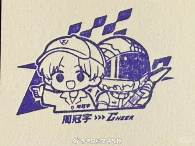 周冠宇紫薯精F1中国大奖赛 周冠宇紫色卫衣，腰间还系了丝巾，这个颜色真的好看，清