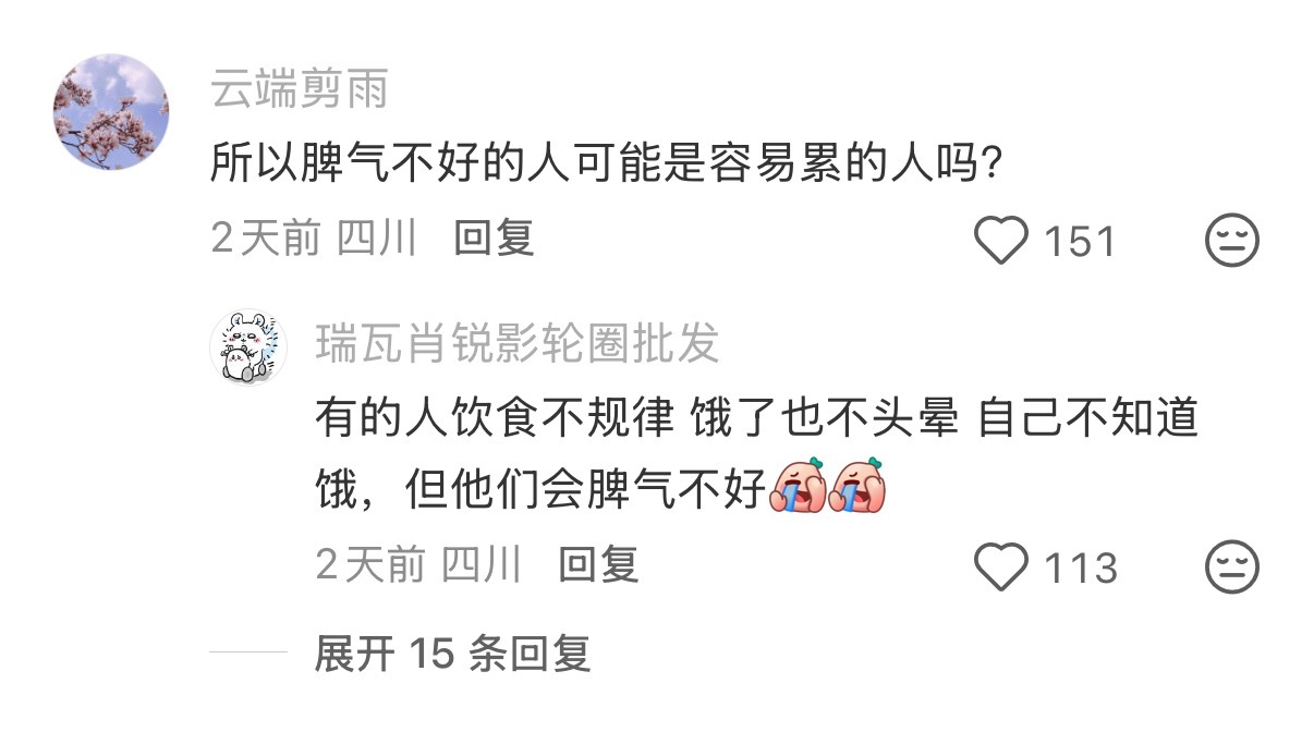 食物是很善良的东西 