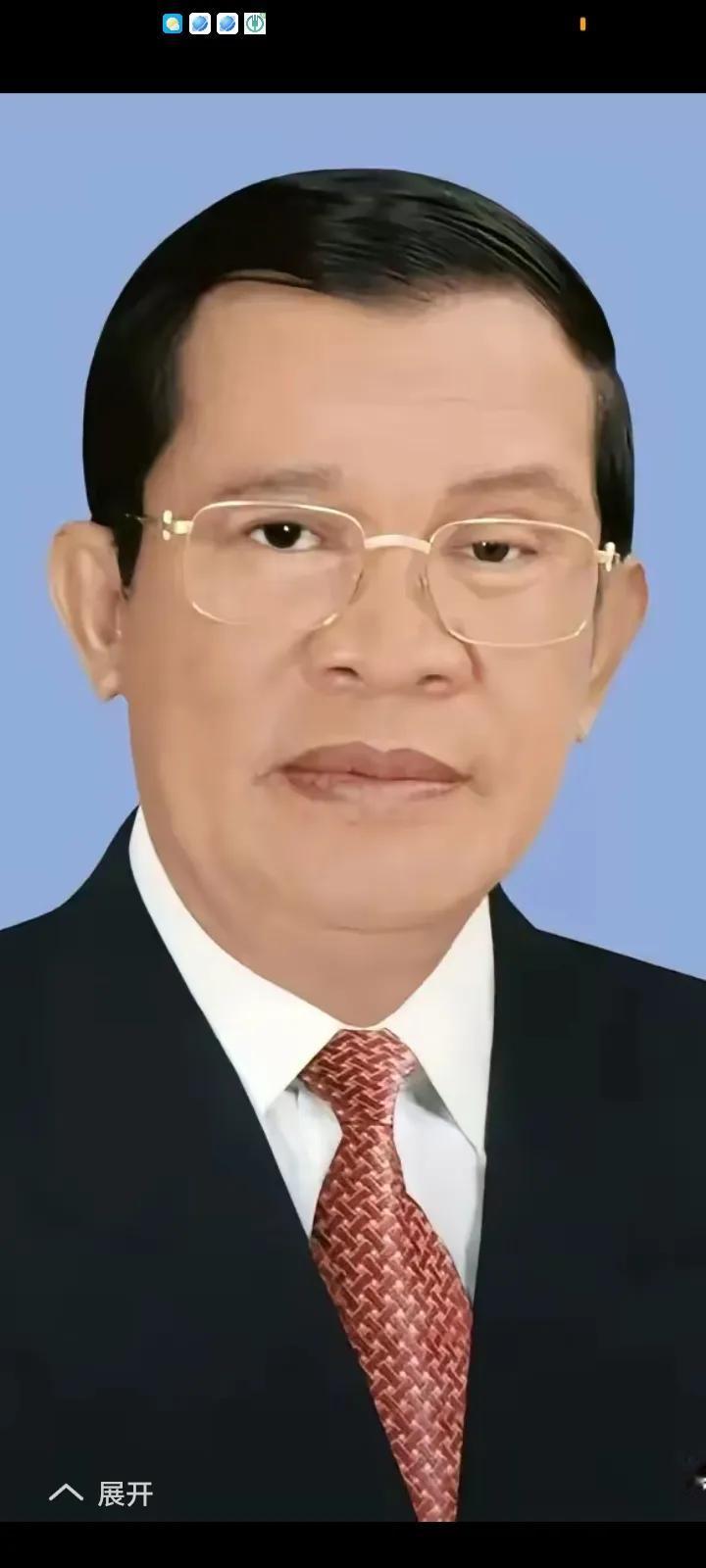 柬埔寨洪森好日子过厌了！看面相不对的！