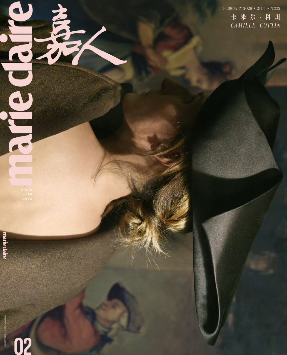 Camille Cottin x Marie Claire China Febr