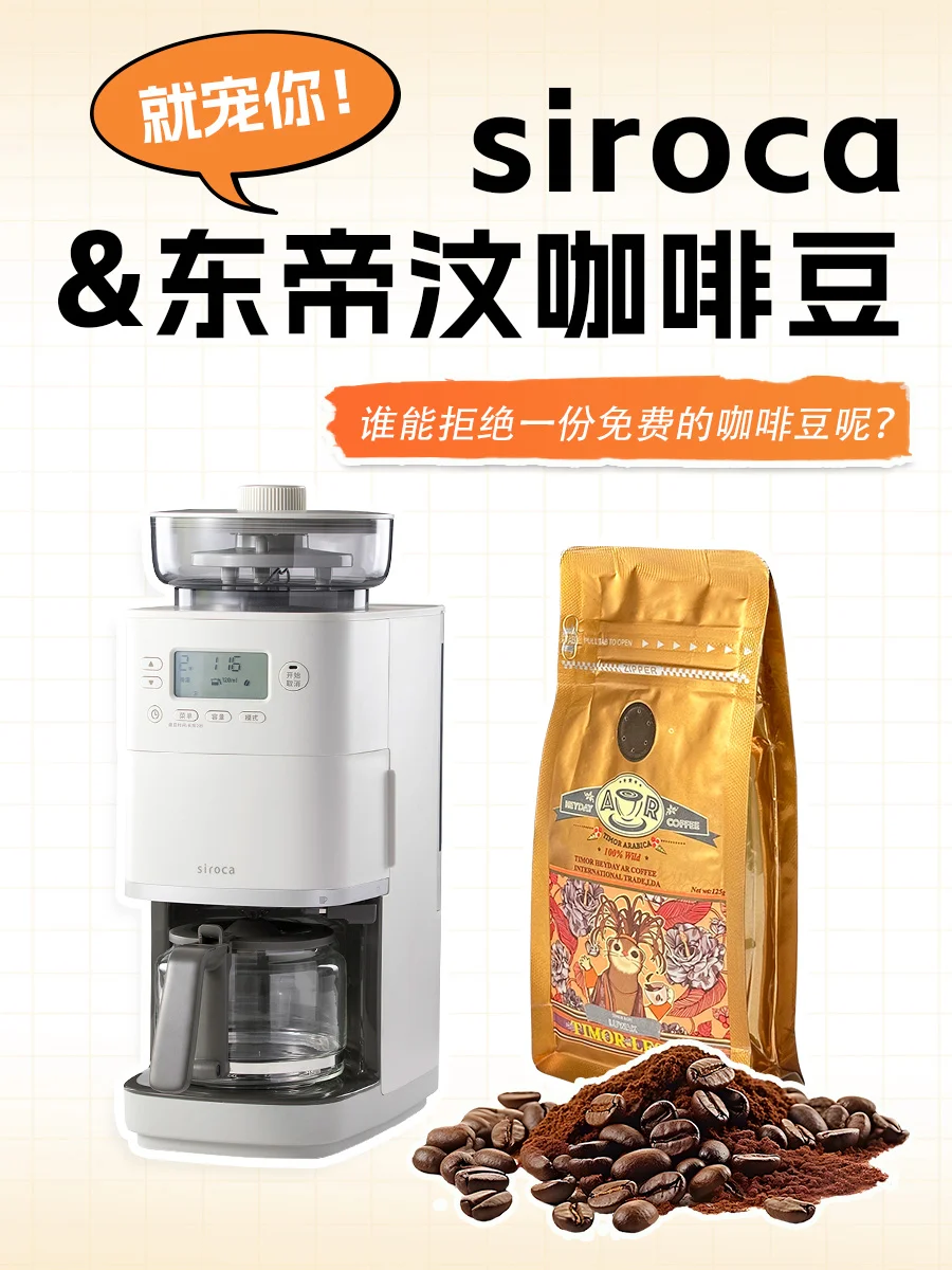 双十一宠粉抽奖|0元领漫威创始人同款咖啡豆