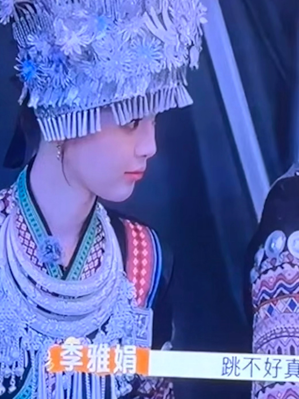 太可爱了，太漂亮了！这个苗族风小越板凳舞太好看了杨超越非来不可3