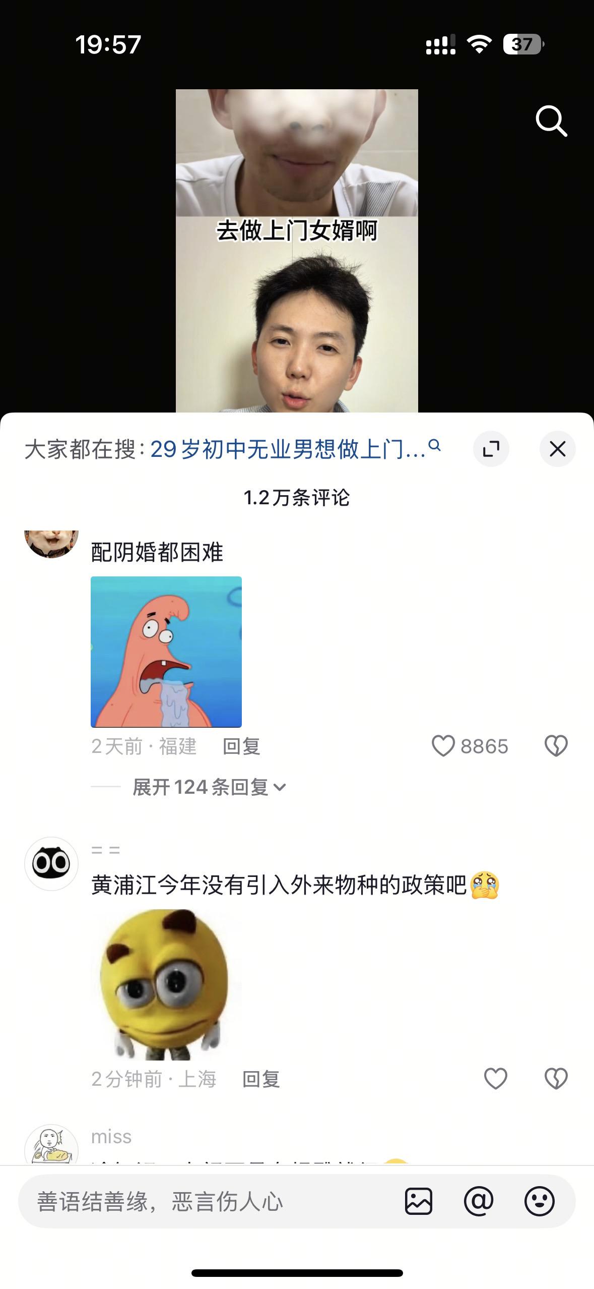 我真的笑不活了，强大的网友们