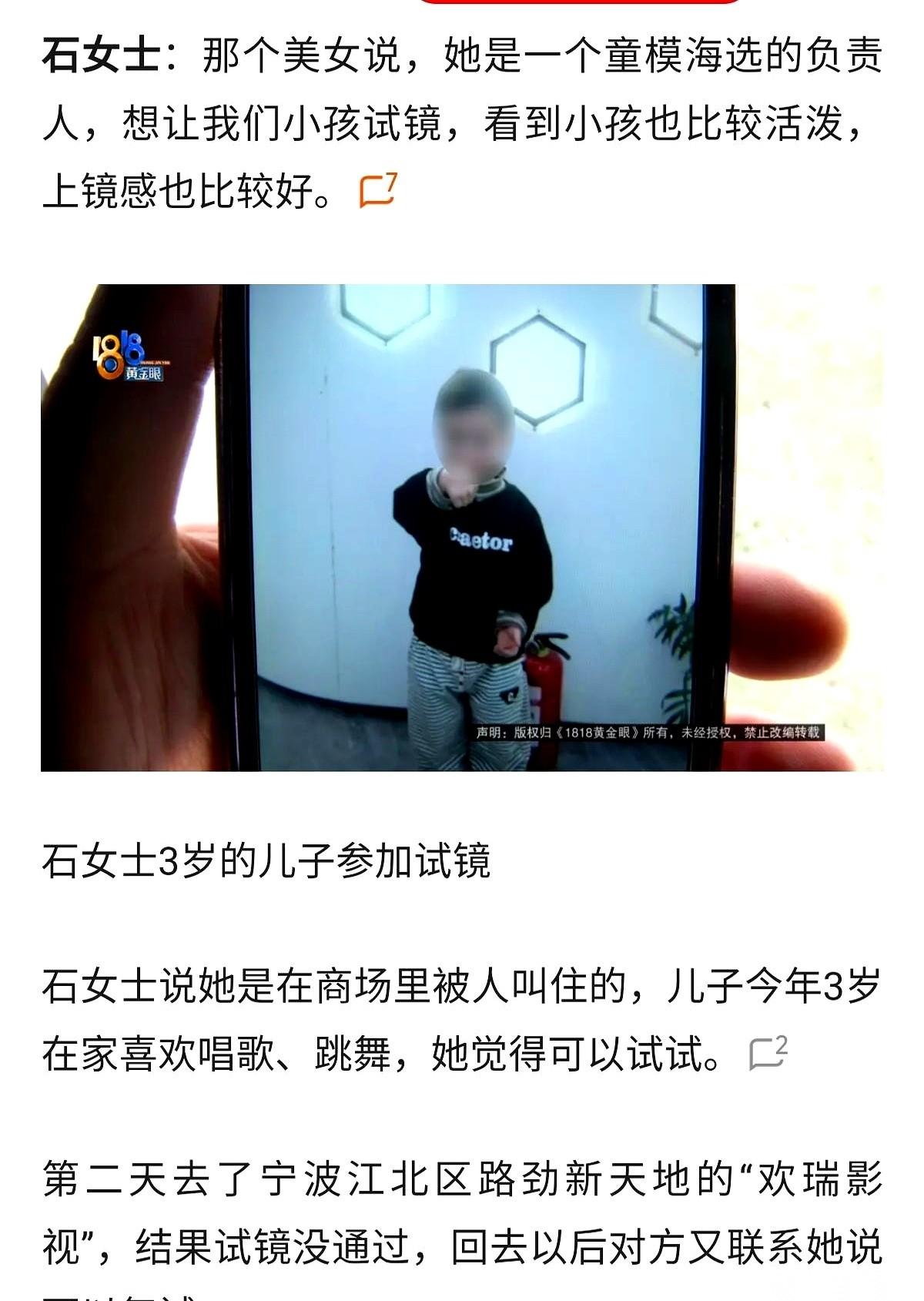 25万多，扔水里了。连个响儿都没听见。
就因为在家乐福，我儿子被个什么“星探”夸