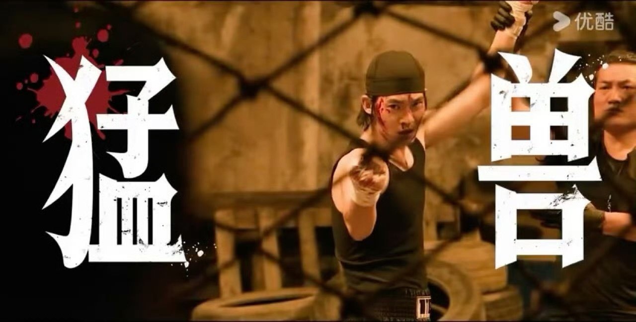 于适《猎影者》杀青特辑和杀青照，好帅的韩光煦 