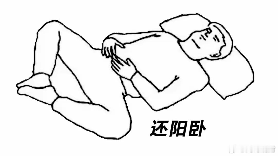 晚上提升阳气：6个简单方法，睡前做，阳气足、睡得香中医讲“阳气者，昼行于阳，夜行