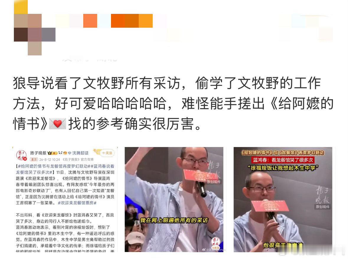 文牧野细节狂魔🎞️二刷才解锁海量隐藏伏笔，从角色名字到载具道具层层有考据，观影