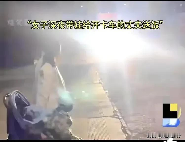 仔细看完这组图片，你会流泪吗？这才是当下最缺少的、最该有的真感情。

深夜，一位