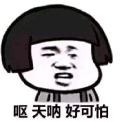 被声音吓醒！刚刚是什么声音，这么大！开始以为是大型轮胎爆胎了，结果连续出现四声。