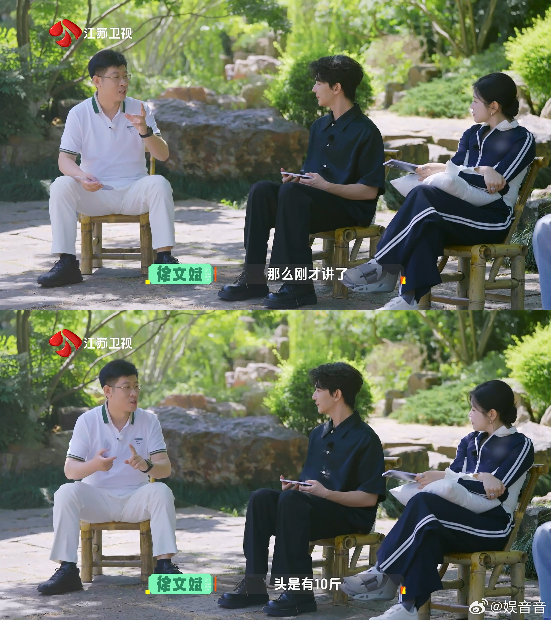 低头玩手机等于脖子扛大米又学到了，大家赶紧注意起来！低头玩手机应该都是大家的通病