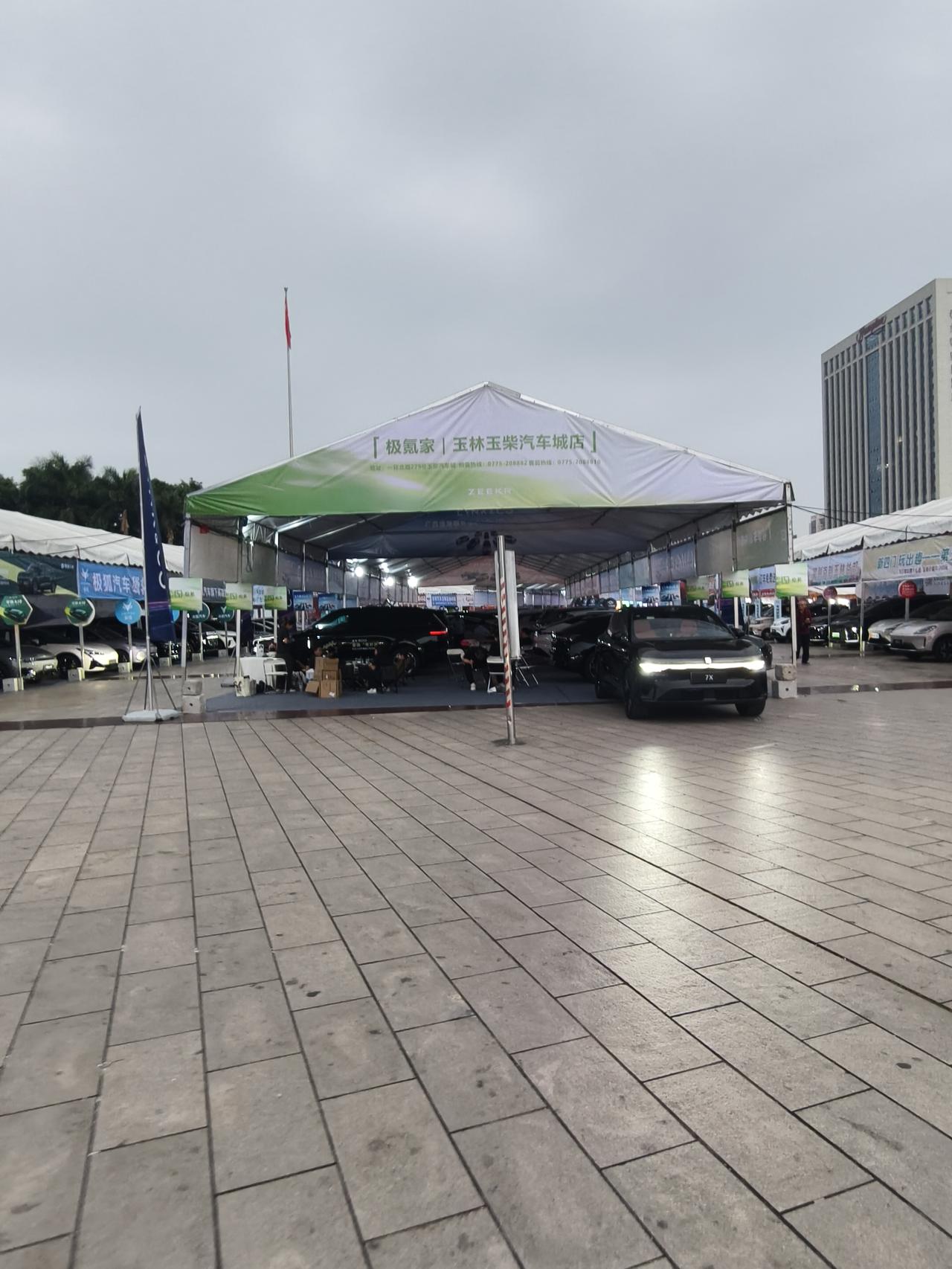 玉林汽车加消费节玉林汽车360 玉林福特 北流汽车服务 玉林开宝骏 玉林燊祥汽车