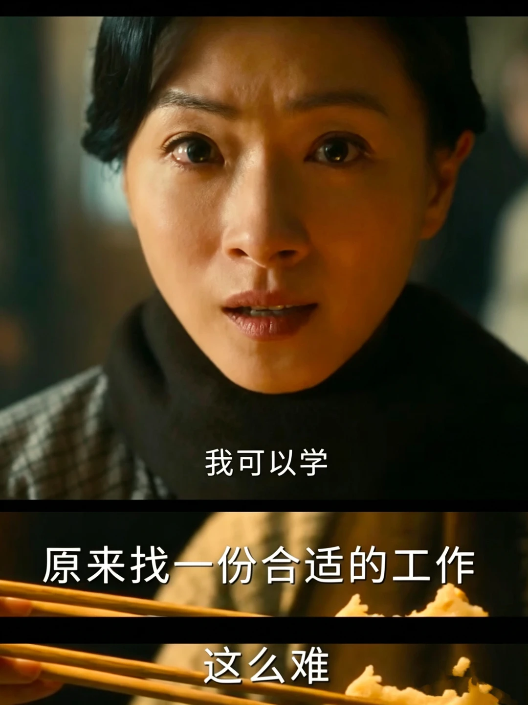 牛马的共鸣！句句不提我，句句皆是我！