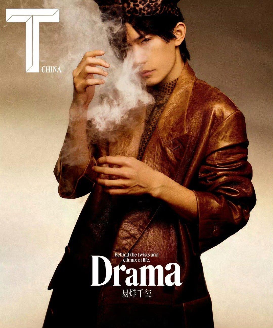 易烊千玺新杂志拍的好帅，有成熟男人的魅力还有少年气！[色] ​​​