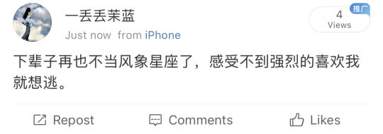 下辈子再也不当风象星座了！！