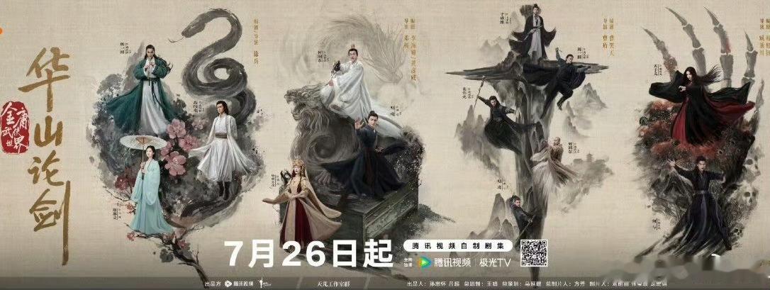 金庸那个扑过的剧再播就算装成另一部剧，但除了扑还有什么悬念[笑cry] ​​​