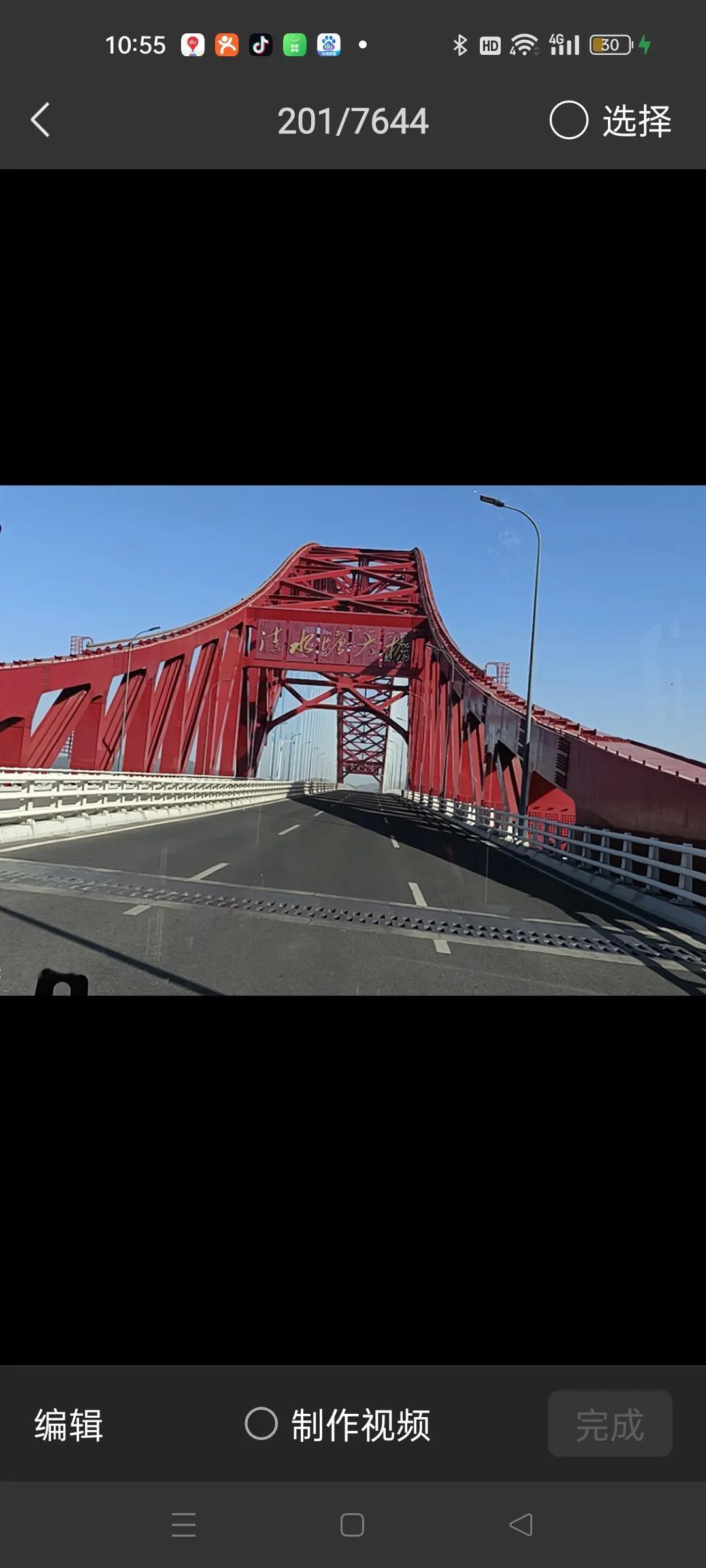 发发你拍的风景照株洲湘江风光带