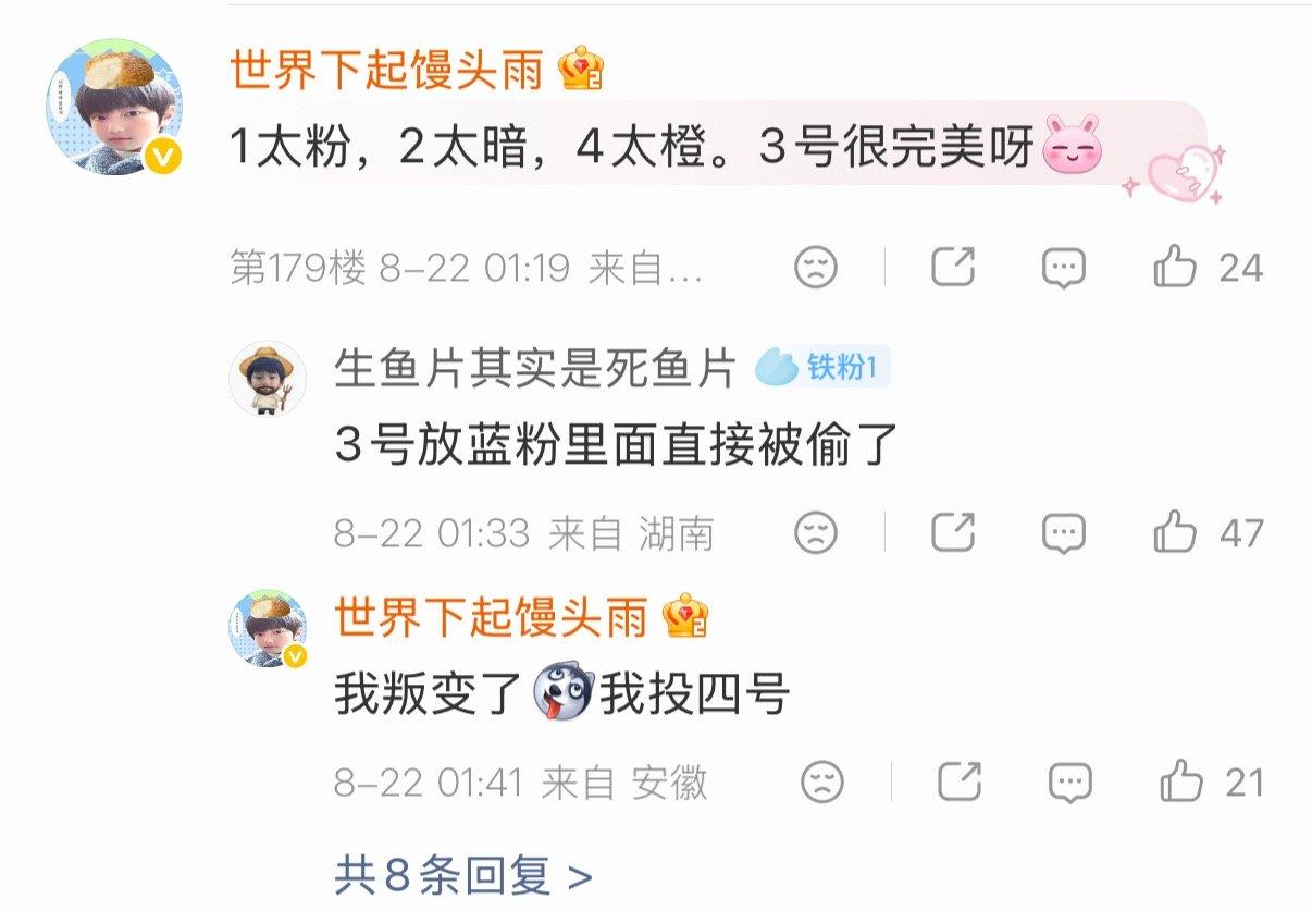 焦虑灯牌焦虑半天看到这条评论我直接笑出声来，太可爱了我不行了 