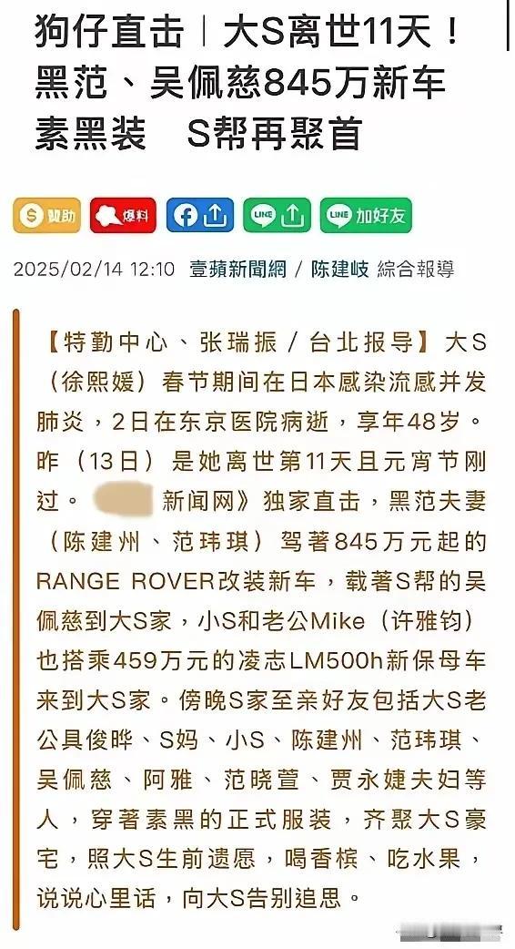 具俊晔的回旋镖也来了！虽然他一直躲在汪小菲买的豪宅里寸步不离地陪伴着大S，哪里也