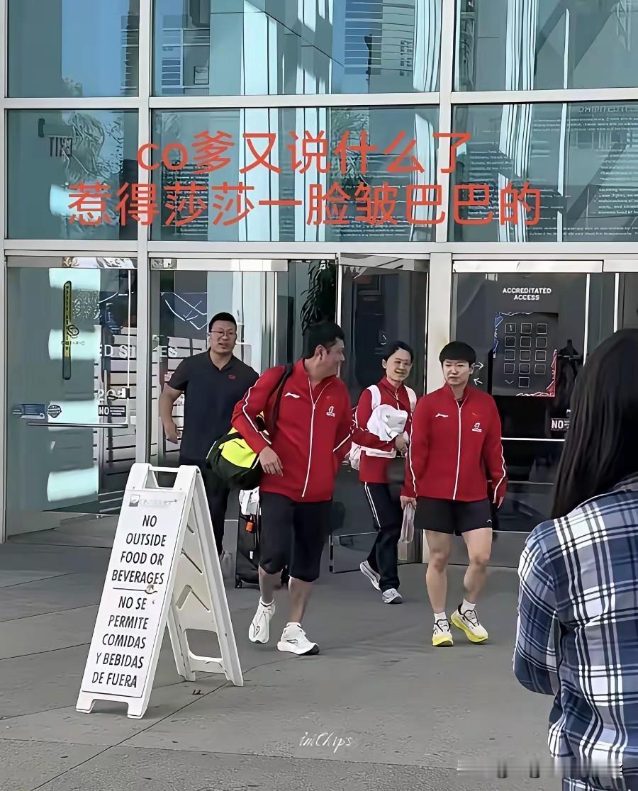 Coco又给莎莎说什么了，把莎宝说急眼了，小脸皱皱巴巴的。
这对师徒俩简直就是一