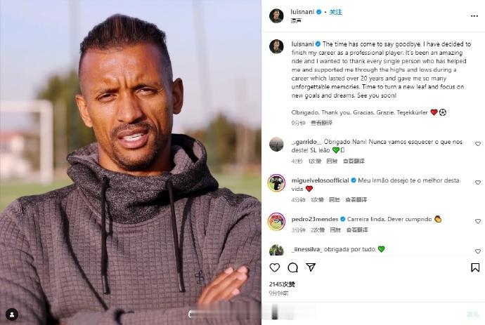 纳尼退役 范加尔上任的时候处理掉的这些人，现在看来都是大腿级别的 