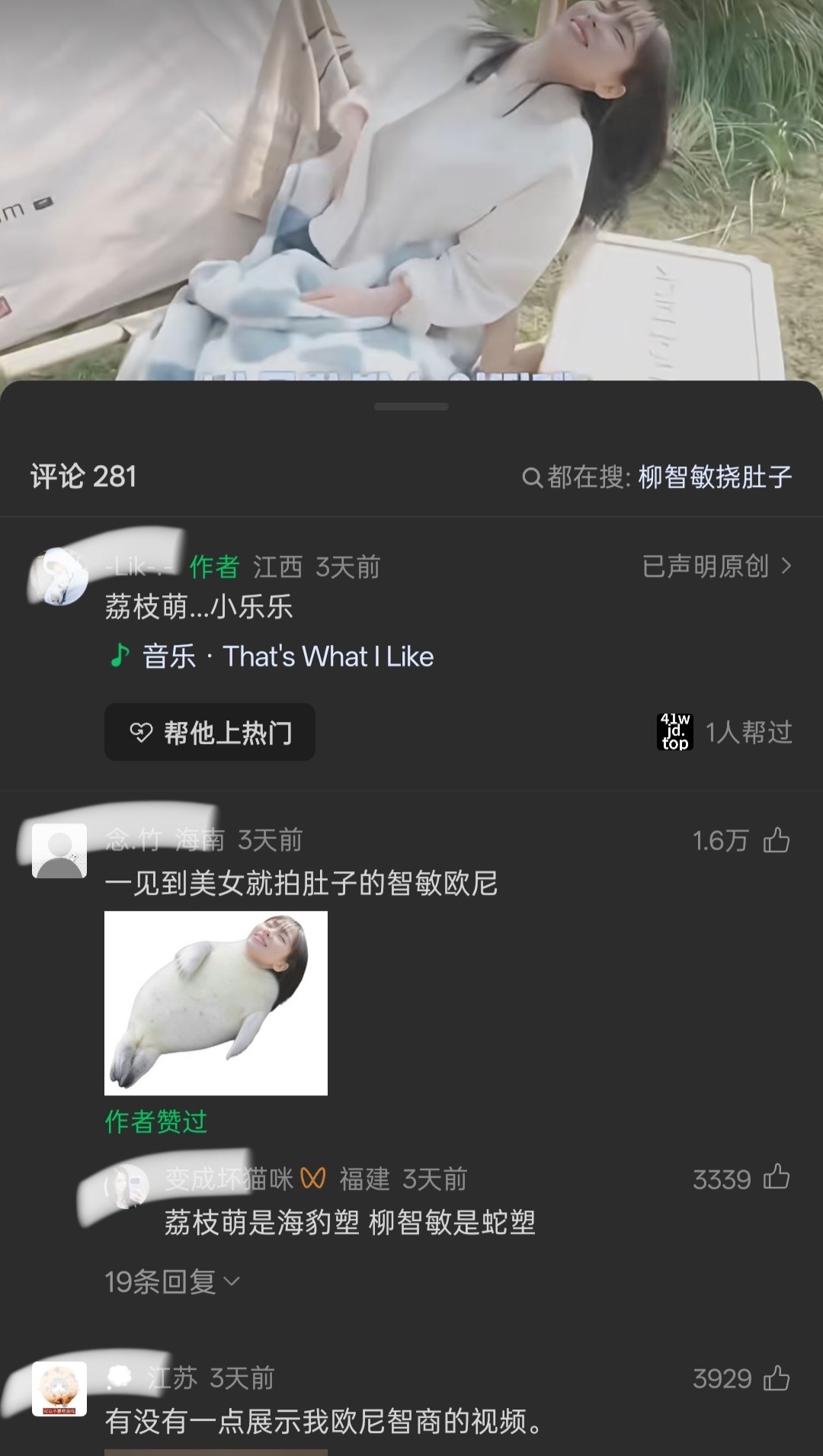 ？这图是认真的吗？ 