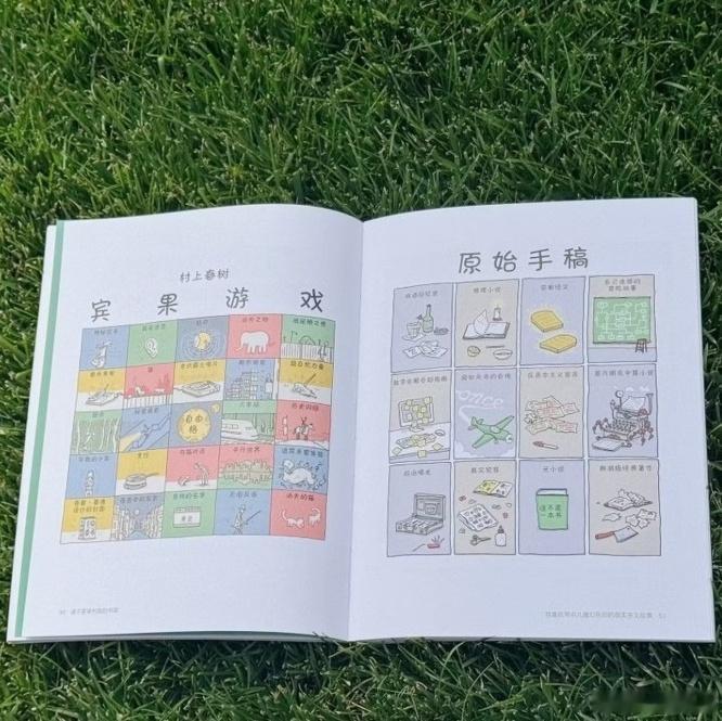 知書club 前言丨感谢我的第一位读者凯拉（Kayla），感谢你为我所做的一切。