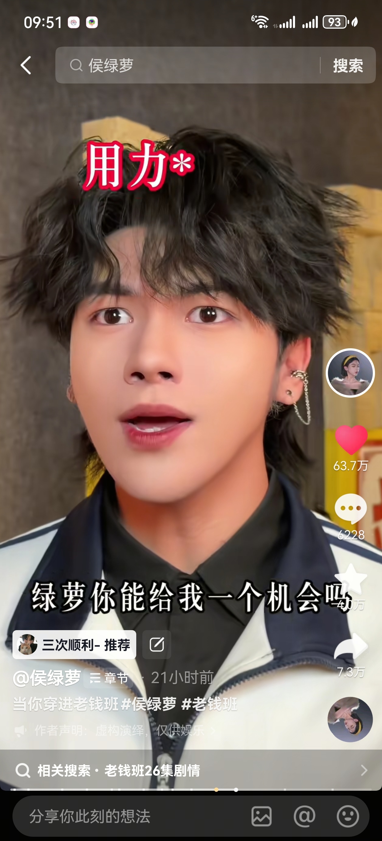 这期表白了啊啊啊啊啊啊啊啊啊啊啊啊