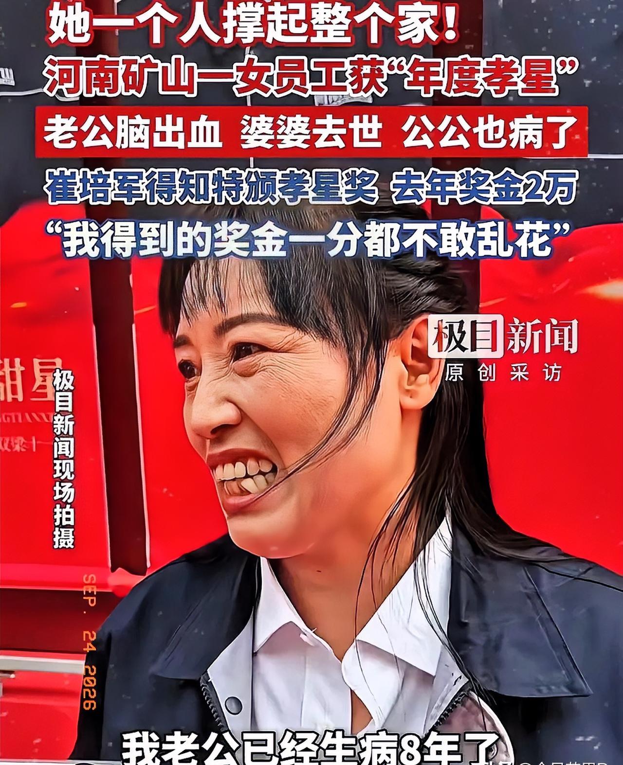 河南矿山那个女员工，一句话把我说愣住了。
“我挣的每一分钱，都不敢乱花。”
说这