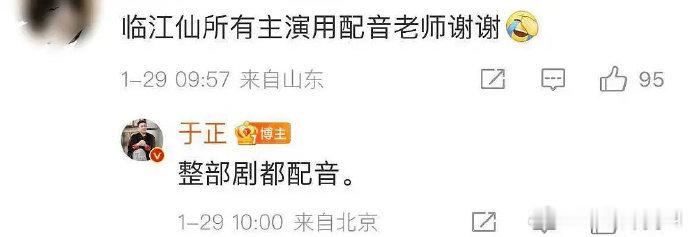 于正太幽默啦 