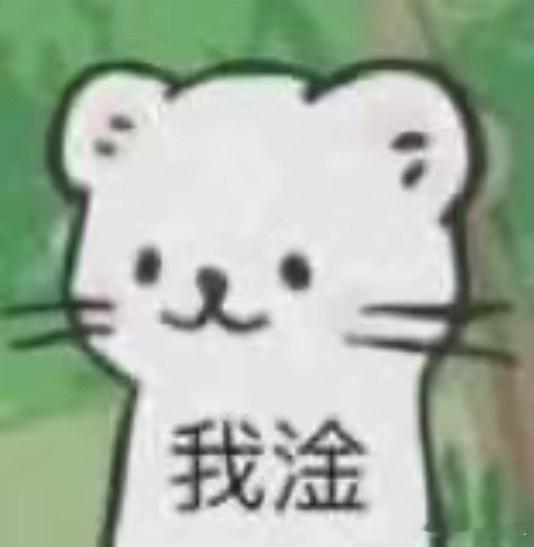 巫哲首次公开露脸竟然是这么飒的姐姐吗？我有点无法想象她是怎么写出《撒野》的…好反