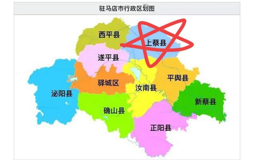 上蔡县位于河南省东南部、驻马店市东北部，伏牛山山前冲积平原，汝河中下游。经纬度范