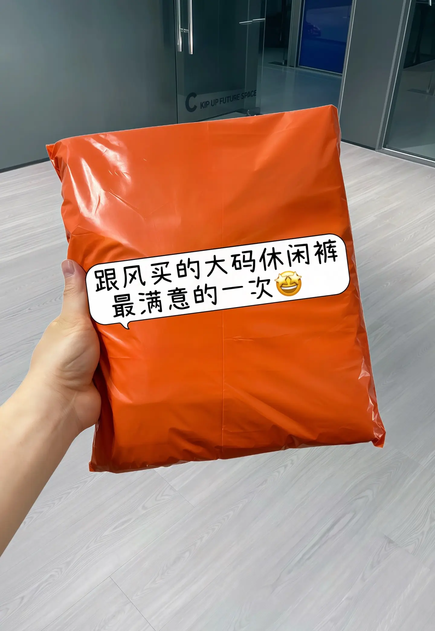 休闲减龄穿搭 穿出自己的风格 一眼就爱上的神裤 夏季穿搭 百搭裤子