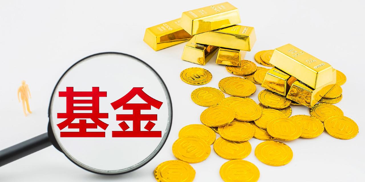 基金与股票哪个更有优势？
       我认为，基金优势显著。
       风